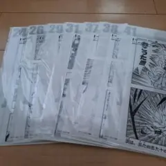 一番くじドラゴンボール40th G賞コミックスクリアファイル7種