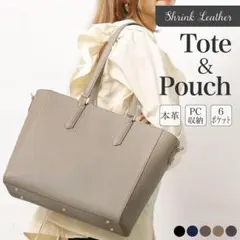 トートバッグ ショルダー 2点セット レディース 本革 グレージュ