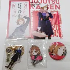 呪術廻戦 アクリルキーホルダー 缶バッチ   釘崎野薔薇  ポストカード