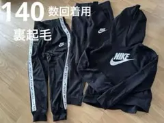 値下げ　NIKE 140 裏起毛　まとめ売り