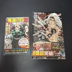 2026年最新】鬼滅の刃 初版 1巻の人気アイテム - メルカリ