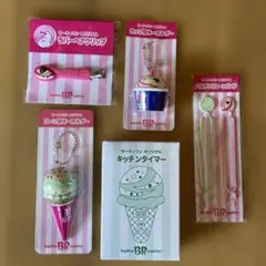 【新品未開封】サーティワンアイスクリーム 福袋のサムネイル
