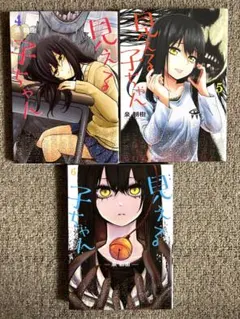 Item thumbnail for item 246d0c00-de5f-43ba-8a84-6af46177b6a4