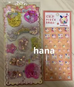 キラキラウォーターインシール　フワフワらびちゃん　タイルシール　ウサハナ