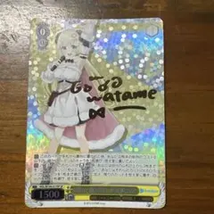2026年最新】ヴァイスシュヴァルツ サイン わための人気アイテム