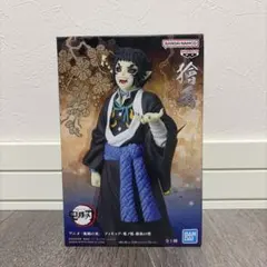 2026年最新】フィギュア 鬼ノ装 拾伍の型の人気アイテム - メルカリ