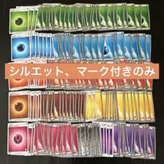 基本エネルギーまとめ売り(バラok!!)ミラー、SRも - メルカリ