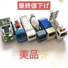 トミカまとめ売り 働く車6台セット