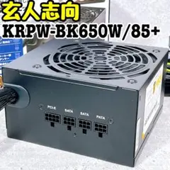 Great Wall GW-CRPS800B 電源ユニット 本体 Great Wall GW-CRPS800B 電源ユニット 本体 - メルカリ