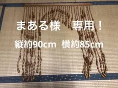 2025年最新】昭和レトロカーテンの人気アイテム - メルカリ