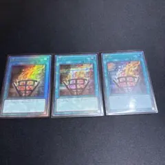 篝火　3枚セット ウルトラレア、アルティメットレア、シークレットレア
