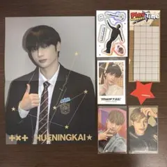 TXT memories MYSTIC weverse GB ヒュニンカイ