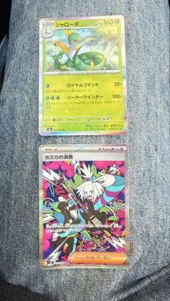 ポケモンカード SR AR 2枚セット