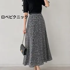 ロペピクニック 花柄細プリーツロングスカート 黒白 大人綺麗 薄手 M