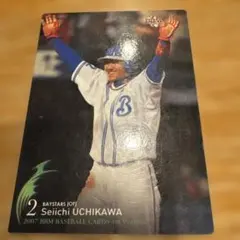 Item thumbnail for item 88919bd8-5ce1-41c7-8935-e49877cf0865