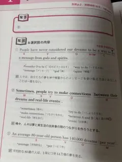 Solution
