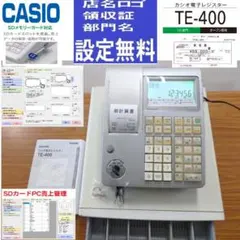 2026年最新】TE-300 カシオの人気アイテム - メルカリ