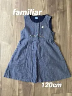 ファミリア　120cm ノースリーブ ワンピース ダークブルー フラワー刺繍
