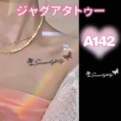 Hanalima✴︎様 リクエスト 3点 まとめ商品