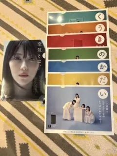 d*3様 いよわ わたしのヘリテージ 特典 クリアファイル - メルカリ