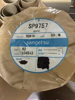 Item thumbnail for item 3c309c16-449a-4603-8163-ea2088e737c8