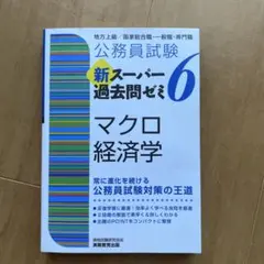 Item thumbnail for item 45bcb52f-6d38-4b7d-afcc-bd33e2bb57b2