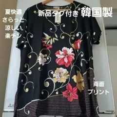 新品タグ付き韓国製花柄チュニックM～Lのサムネイル