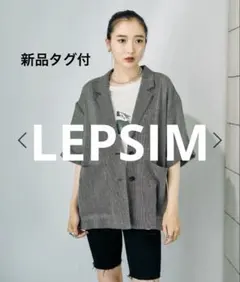 LEPSIM カラミ織り5分袖ジャケット新品未使用美品 ブラック✖️オフ