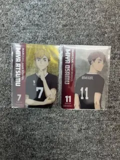 ハイキュー!! プラザ　特典クリアカード　宮治　宮侑　2枚セット