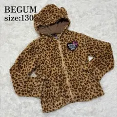 BEGUM キッズ ヒョウ柄 モコモコパーカー 耳付フード サイズ130