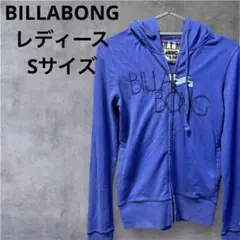 BILLABONG パーカー紺色 レディース Sサイズのサムネイル