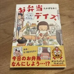 Item thumbnail for item ca627a8d-8fd4-49bf-a9ac-dc448a7e7ad8