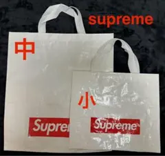 Supreme ショップ袋 中小セット