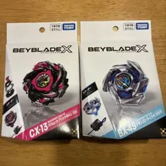 新品未開封】インパクトドレイク バハムートブリッツ ベイブレードX