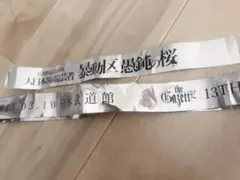 2026年最新】グッズ GAZETTEの人気アイテム - メルカリ