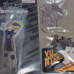 ハイキュー１番くじ3点セット