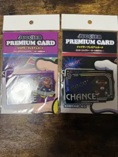 2025年最新】ジャグラープレミアムカードの人気アイテム - メルカリ