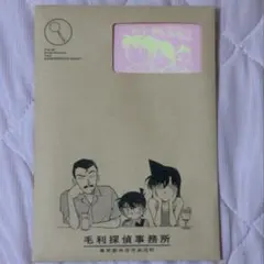 名探偵コナン シールくじびき FILE.4 毛利探偵事務所からの茶封筒