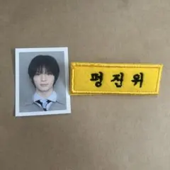 iNKODE FANMEETING スクールセット　ジンユー　ジンウィ