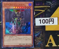 貪る混沌、碑出告 ネオンインク・Foil 青 未使用 神河 - メルカリ