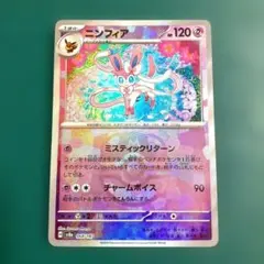 2025年最新】マスターボールミラーの人気アイテム - メルカリ