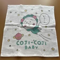 コジコジ　COJI-COJI さくらももこ　タオル　ハンドタオル　しまむら　１枚