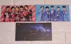 ARASHI♥ 会報《 vol.90〜92》3冊セット‼️