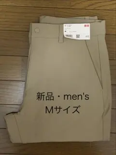 ユニクロウォームストレッチパンツ