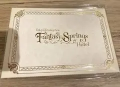 2026年最新】ファンタジースプリングスホテル グランドシャトー