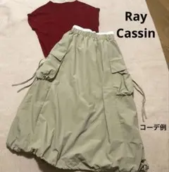 Ray Cassin ★ロングスカート、バルーンスカート