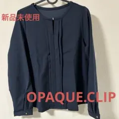 【新品未使用】OPAQUE.CLIP ブラウス ネイビーのサムネイル