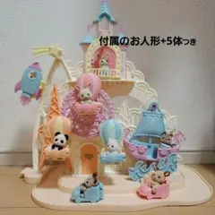 シルバニアファミリー　お城のゆめいろゆうえんち