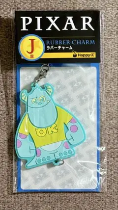 ピクサー1番くじ　J賞ラバーチャーム　サリー