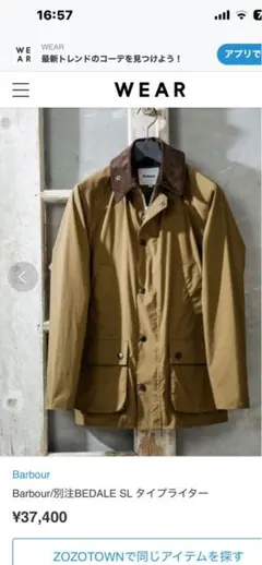 2025年最新】バブアービデイルの人気アイテム - メルカリ